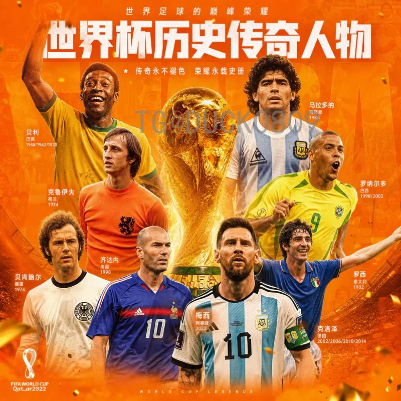 2026年世界杯亚洲区预选赛：中国队如何全力出战？